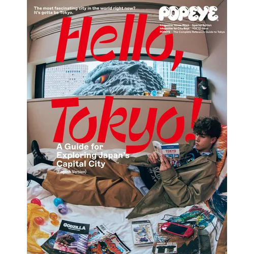 Popeye: Special Edition Hello, Tokyo! a Guide for Exploring Japan's Capital City (English Version)