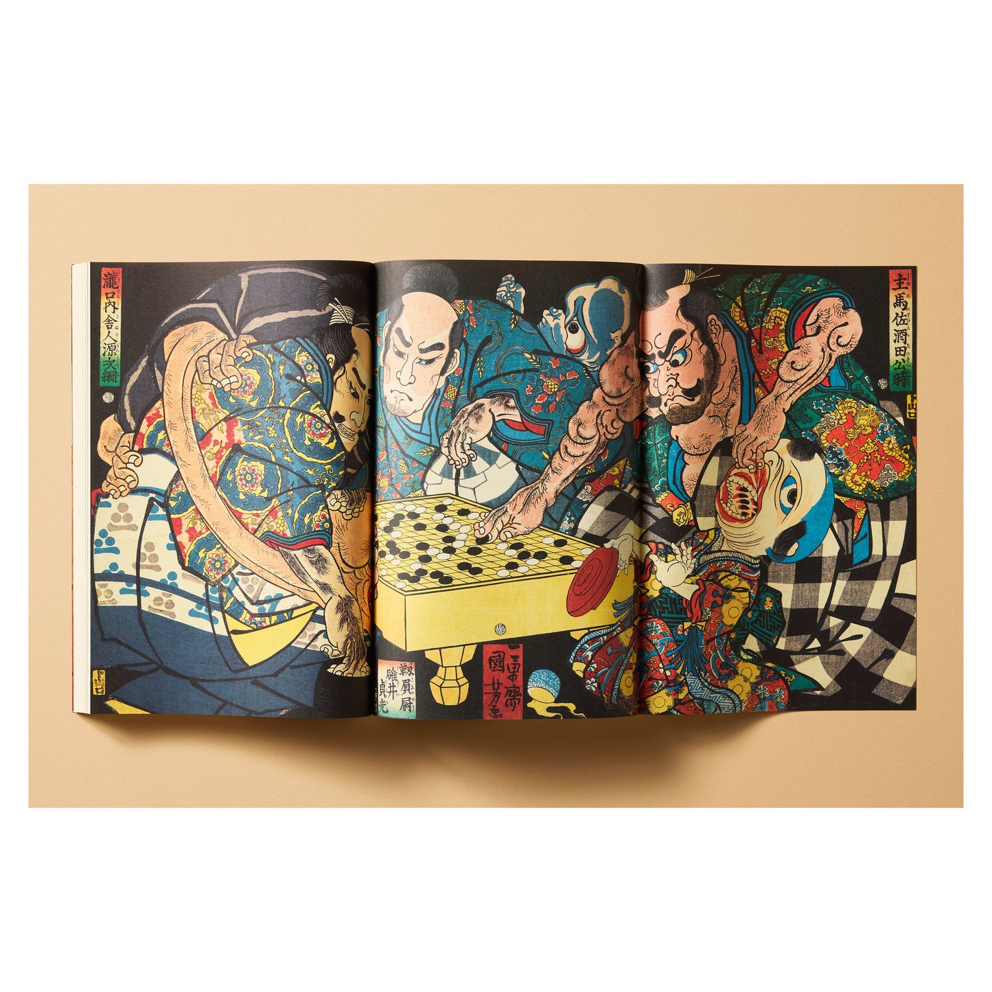 Japanese Woodblock Prints (German, French, English) Book