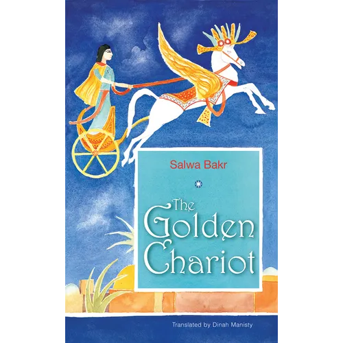 The Golden Chariot