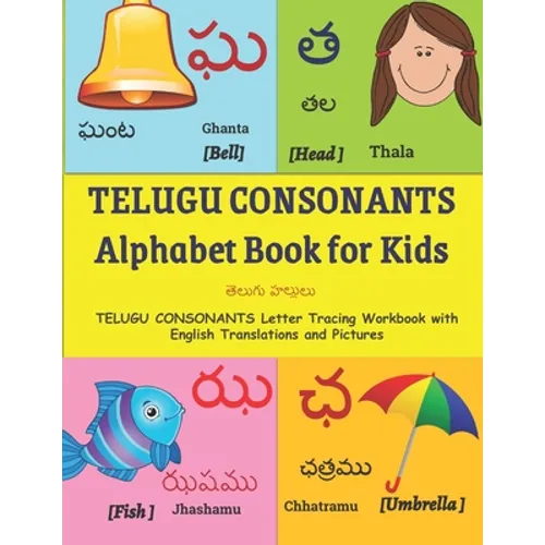 TELUGU CONSONANTS Alphabet Book for Kids: Learn Telugu Alphabet TELUGU CONSONANTS Letter Tracing Workbook with English Translations and Pictures 36 TE