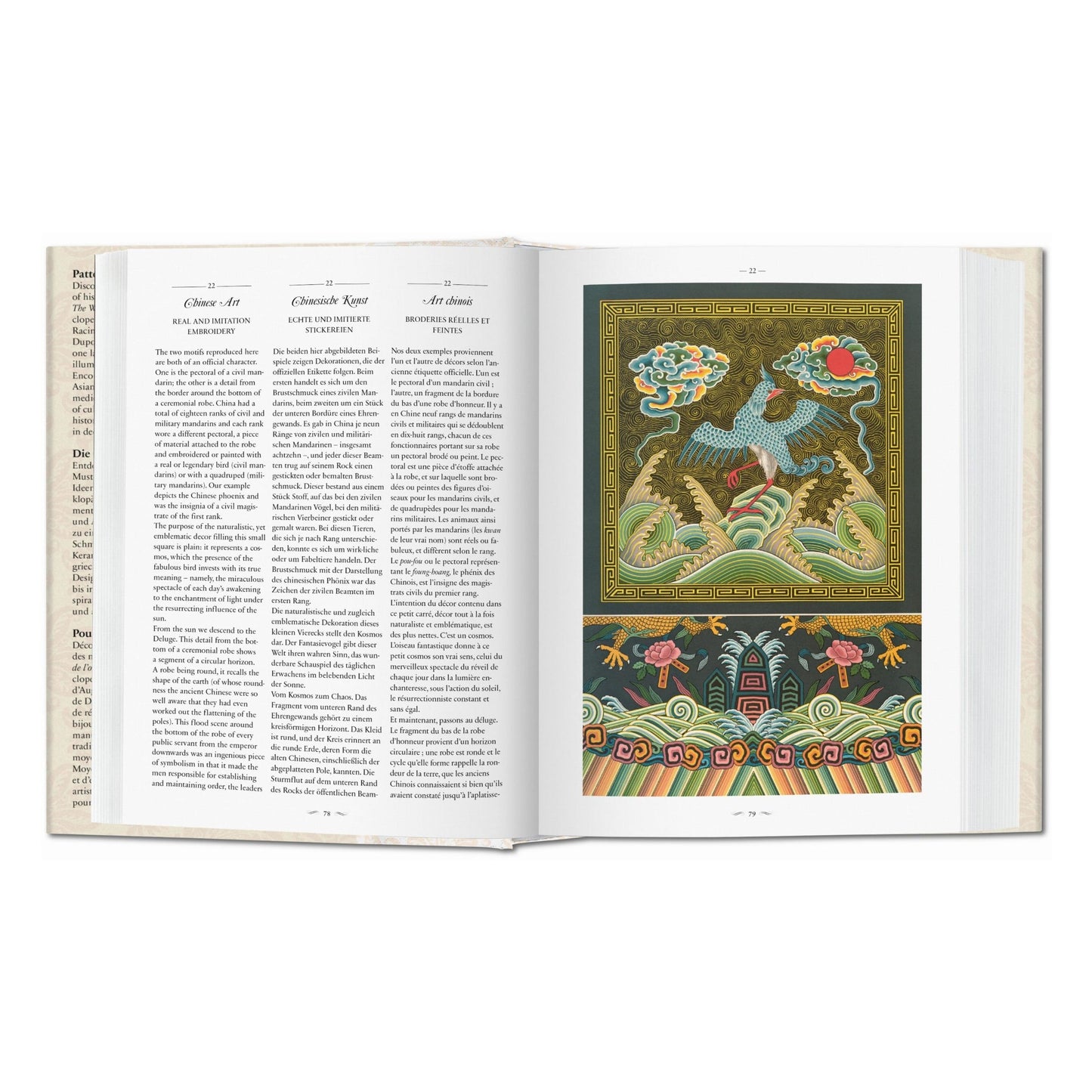 The World of Ornament (German, French, English) Book