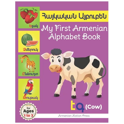 My First Armenian Alphabet Book: Հայկական Այբուբեն Eas