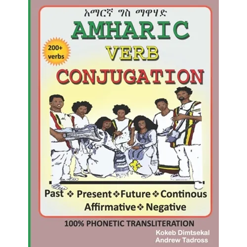 Amharic Verb Conjugation