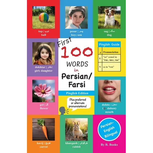 First 100 Words in Persian / Farsi: Pinglish Edition (Persian in English script) Kids & Toddlers 100 Pictures in Full Color w/ Persian, Pinglish, and