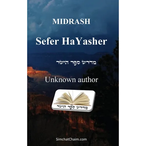 Sefer haYashar - Book of the Correct Record: מדרש ספר הישר