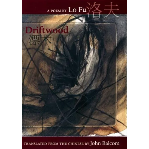 Driftwood