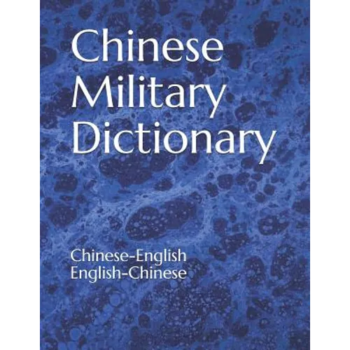 Chinese Military Dictionary: Chinese-English / English-Chinese