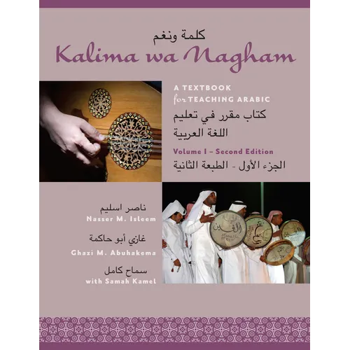 Kalima Wa Nagham: A Textbook for Teaching Arabic, Volume 1