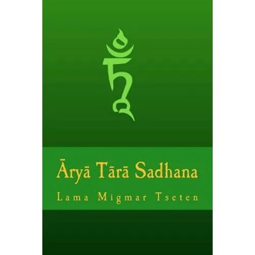 Arya Tara Sadhana