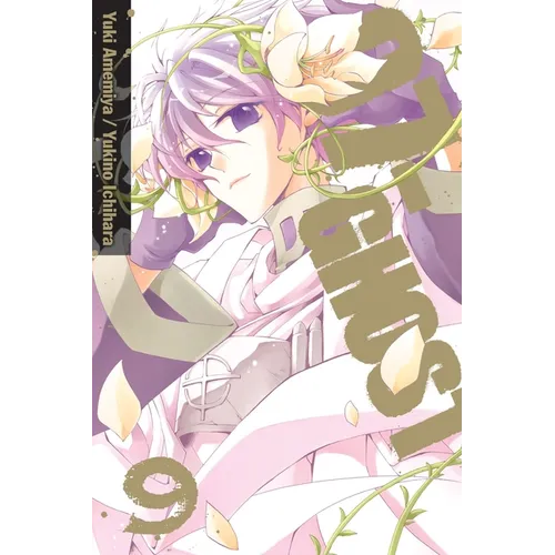 07-Ghost, Volume 9