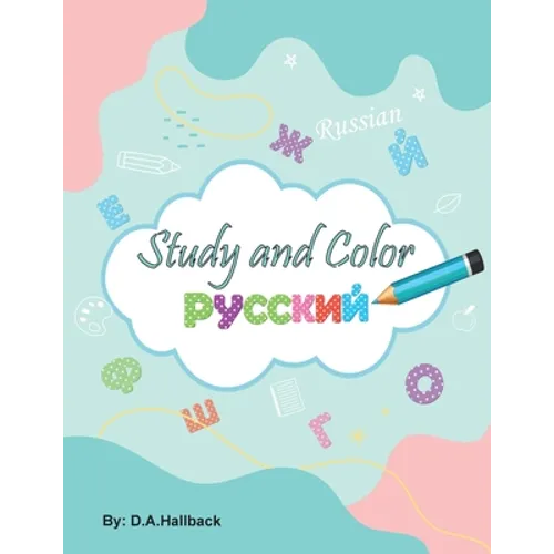 Study and Color The Russian Alphabet