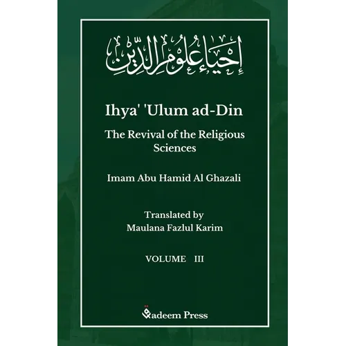 Ihya' 'Ulum ad-Din - The Revival of the Religious Sciences - Vol 3: إحياء علوم ال