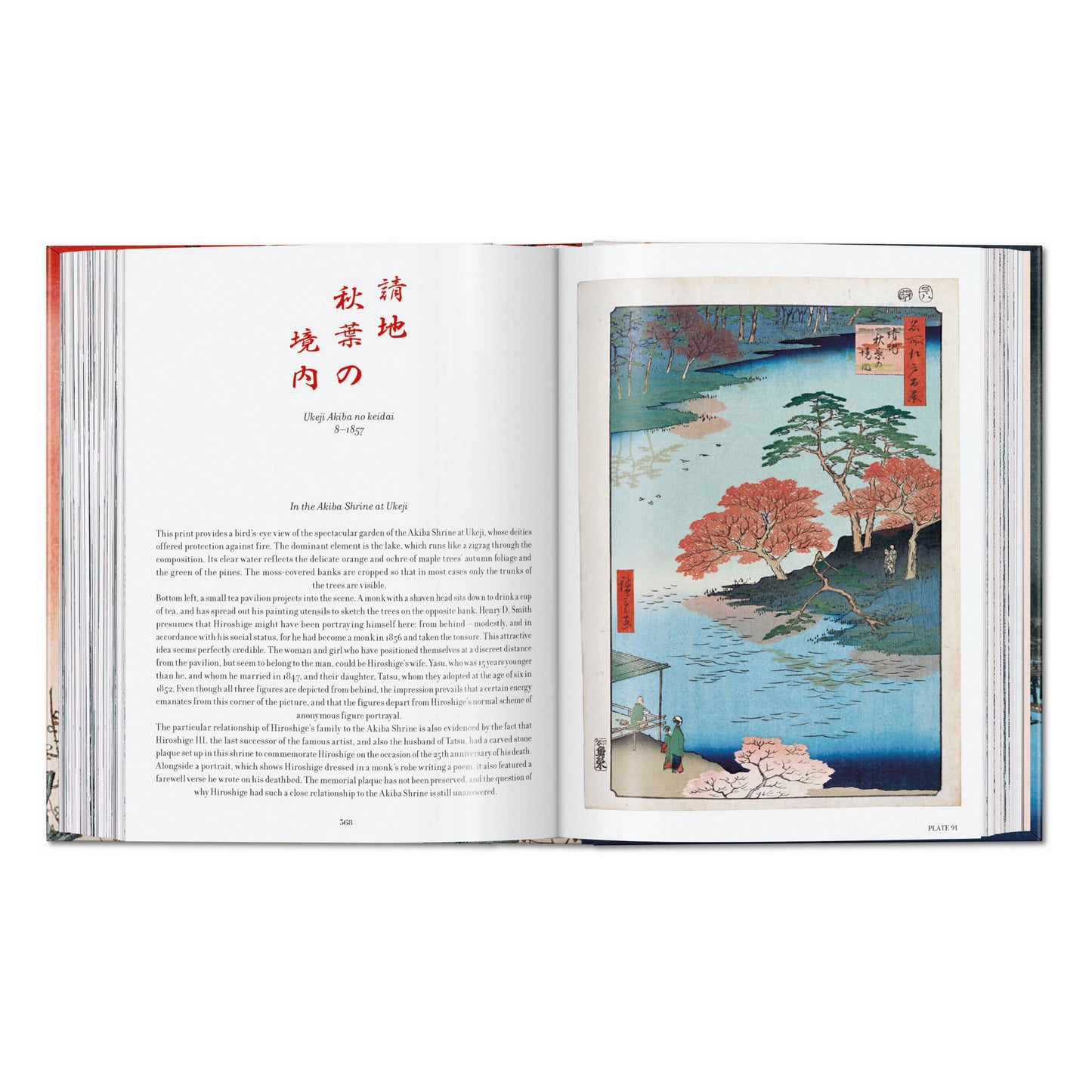 Hiroshige. One Hundred Famous Views of Edo. 45th Ed. (German, French, English) Book