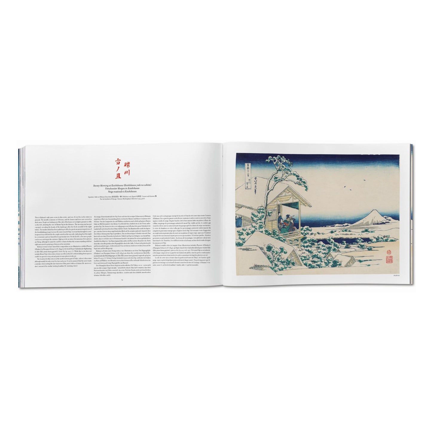 Hokusai. Thirty-six Views of Mount Fuji (German, French, English) Book