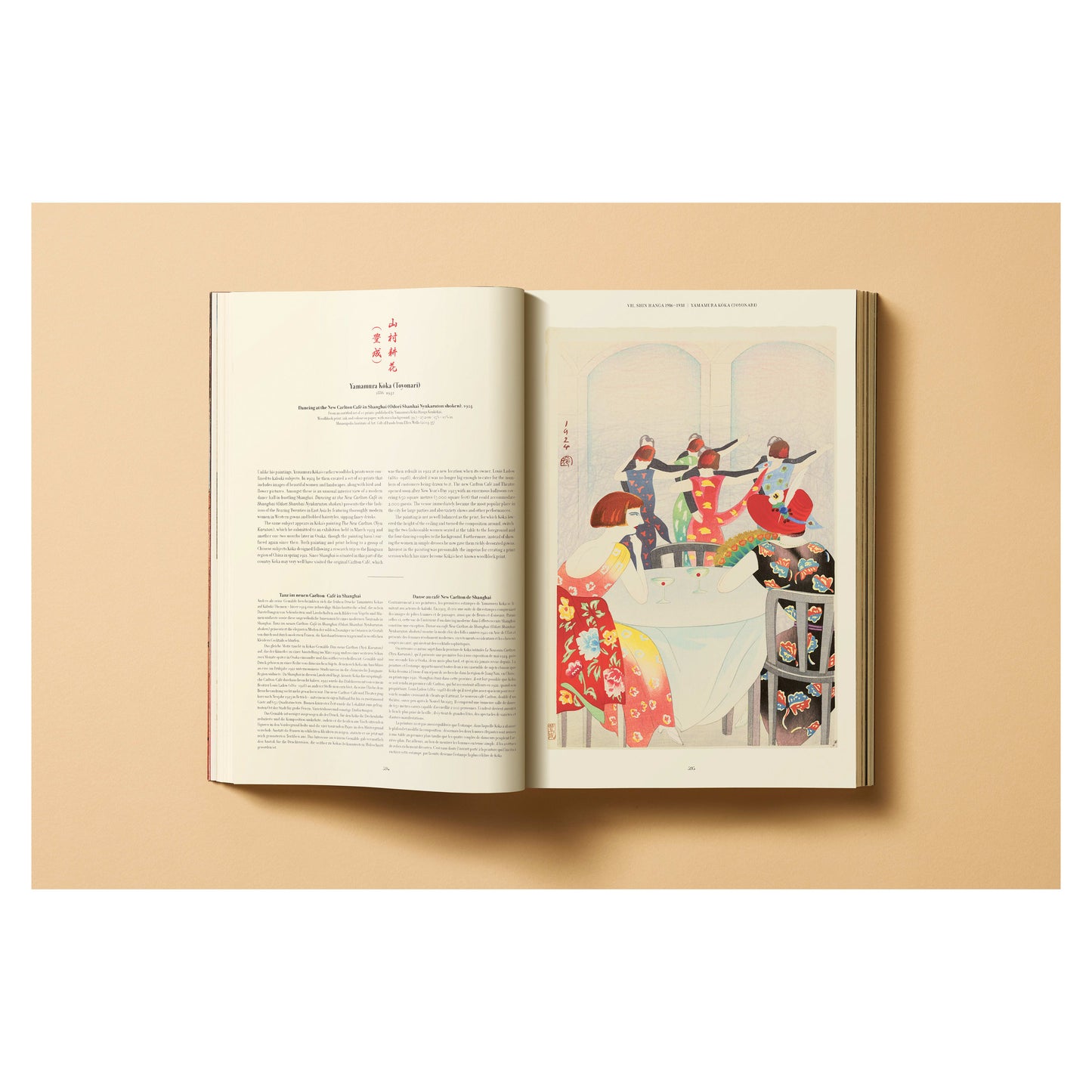 Japanese Woodblock Prints (German, French, English) Book