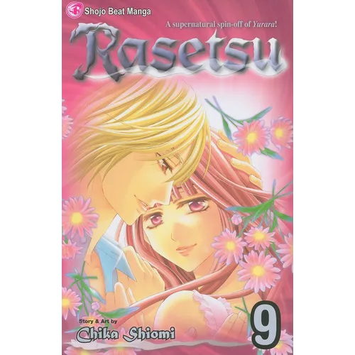 Rasetsu, Vol. 9