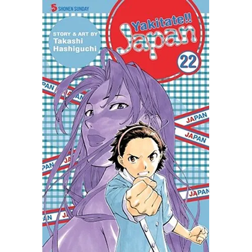 Yakitate!! Japan, Vol. 22