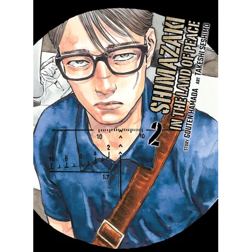 Shimazaki in the Land of Peace 2