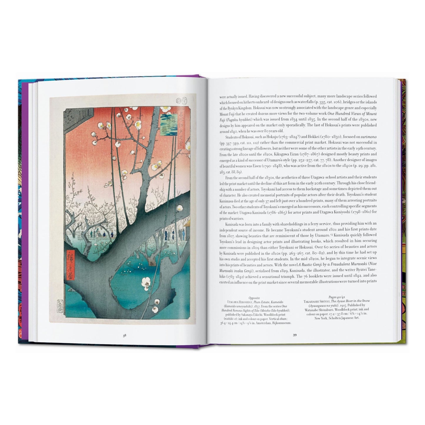 Japanese Woodblock Prints. 45th Ed. (English) Book