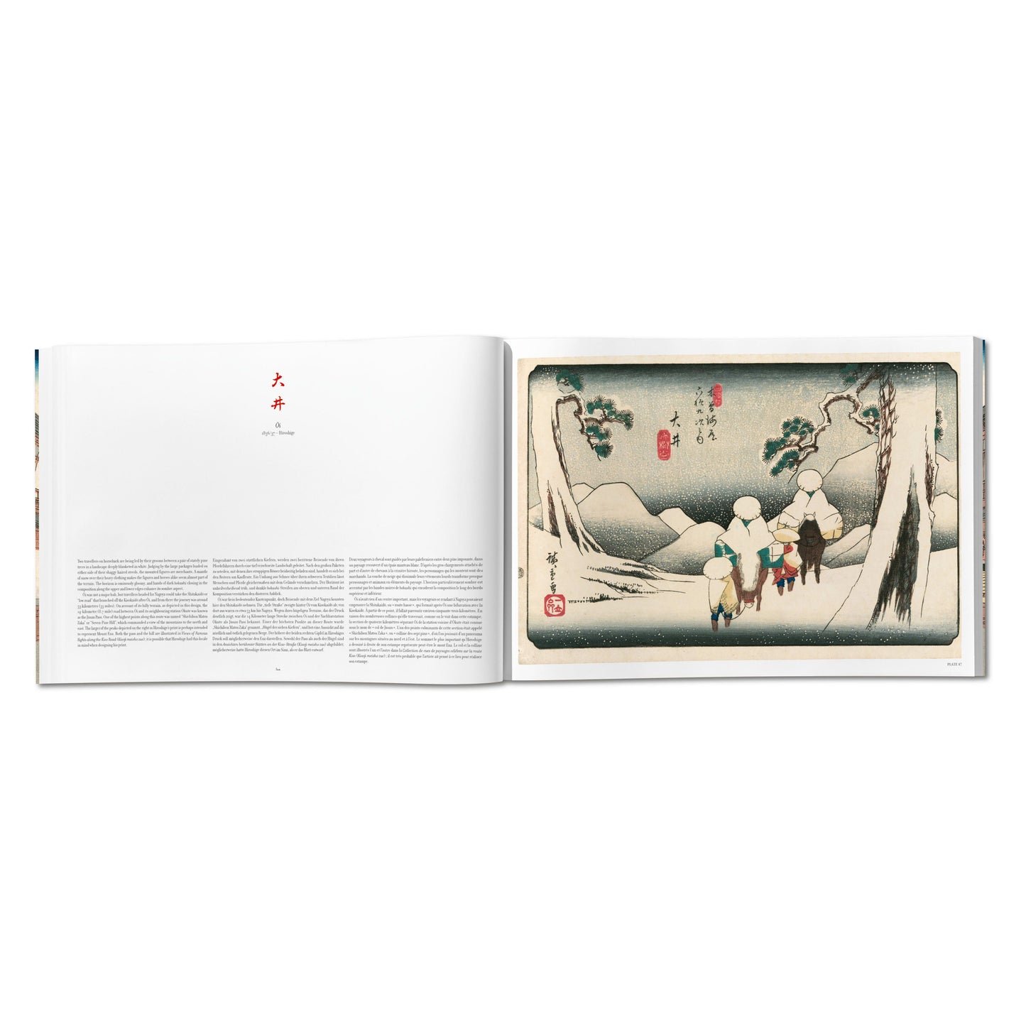 Hiroshige & Eisen. The Sixty-Nine Stations along the Kisokaido (German, French, English) Book