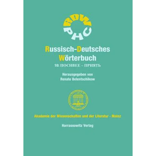Russisch-Deutsches Worterbuch: Band 10