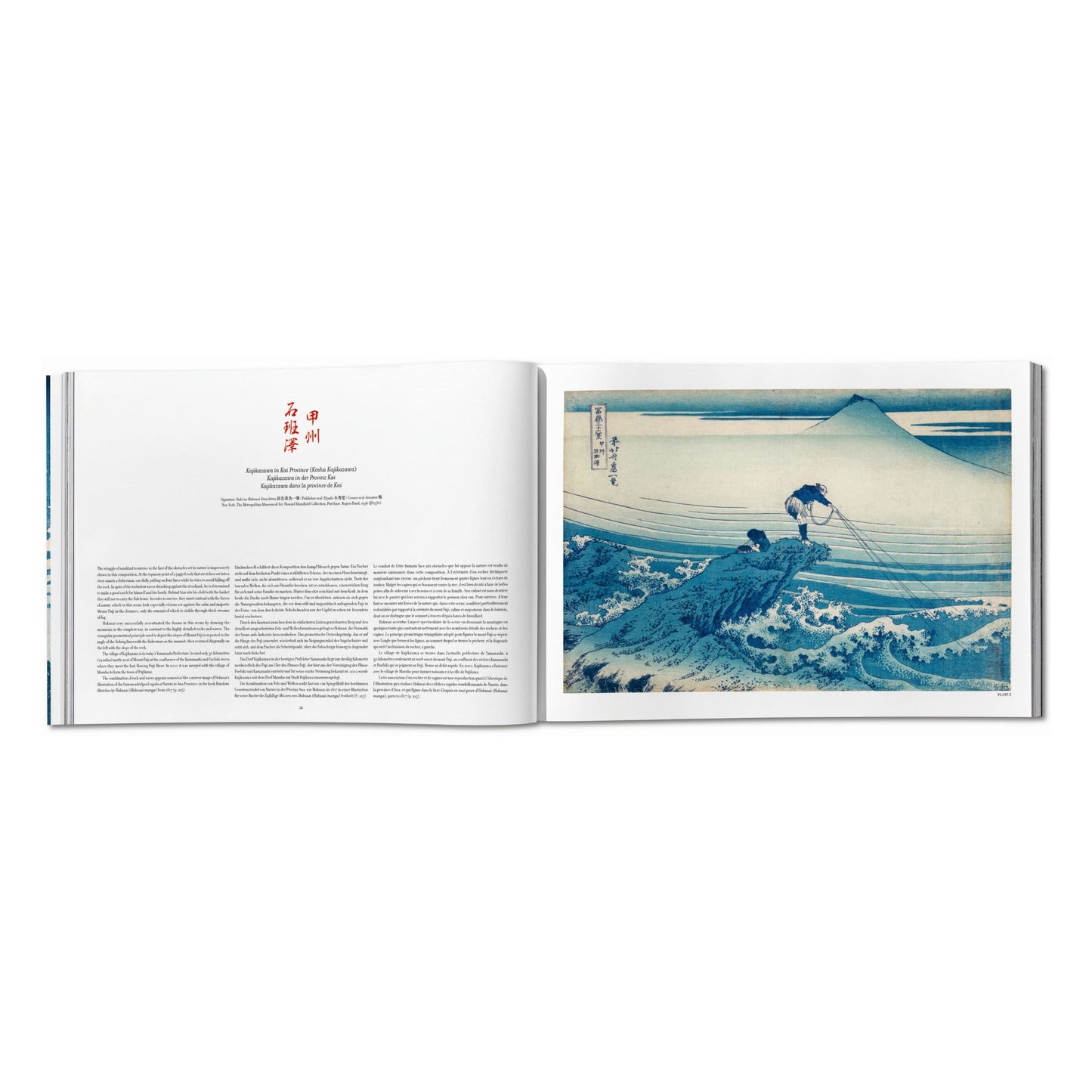 Hokusai. Thirty-six Views of Mount Fuji (German, French, English) Book