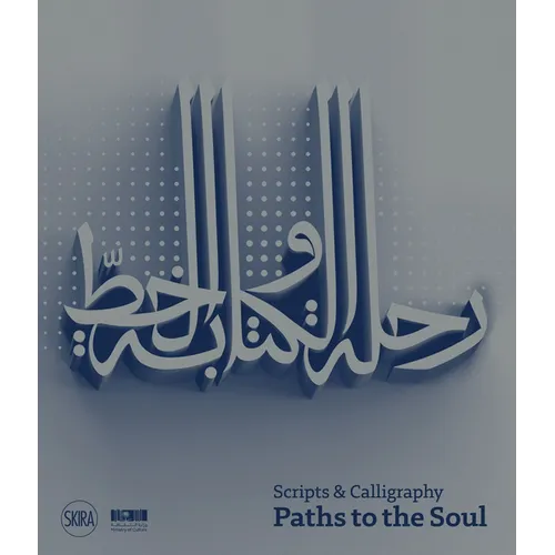 Scripts and Calligraphy: Path to the Soul
