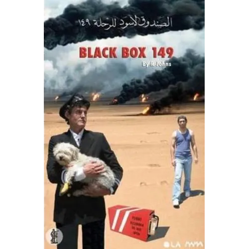 Black Box 149