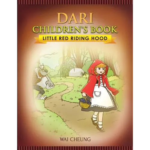 Dari Children's Book: Little Red Riding Hood