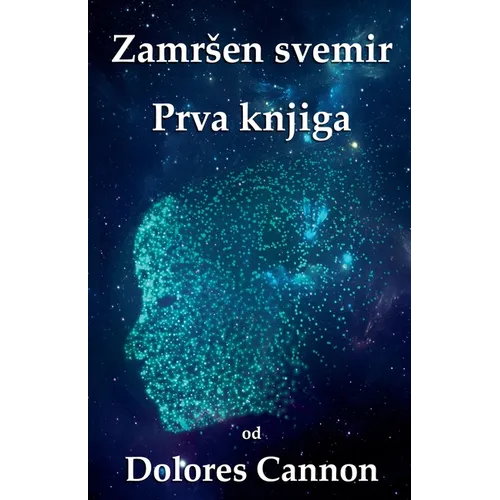 Zamrsen svemir Prva knjiga