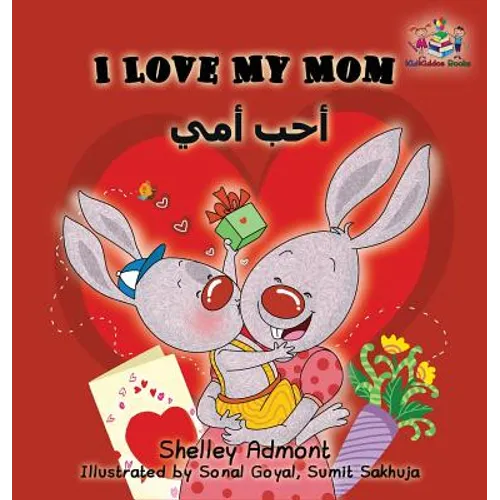 I Love My Mom: English Arabic Bilingual Children's Book