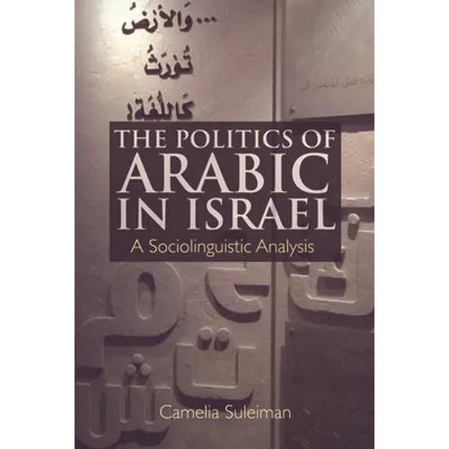 The Politics of Arabic in Israel: A Sociolinguistic Analysis