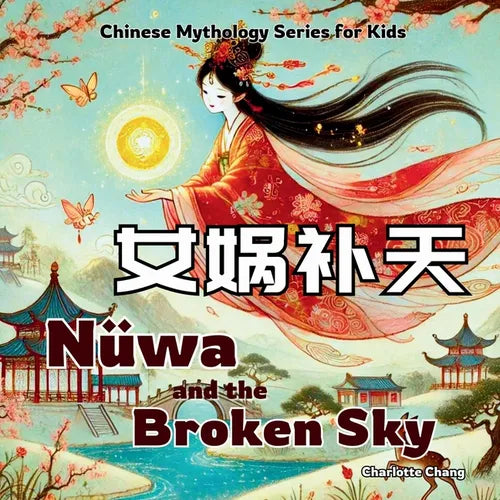 Nüwa and the Broken Sky: Bilingual Chinese Mythology Stories for Kids in English, Chinese, and Pinyin