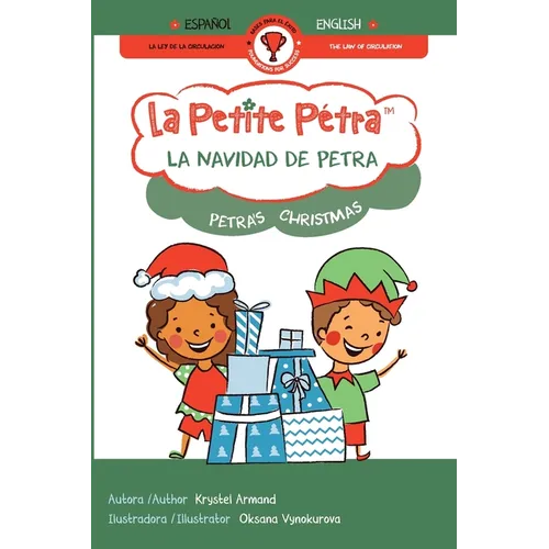 La Navidad de Petra Petra's Christmas: Petra's Christmas