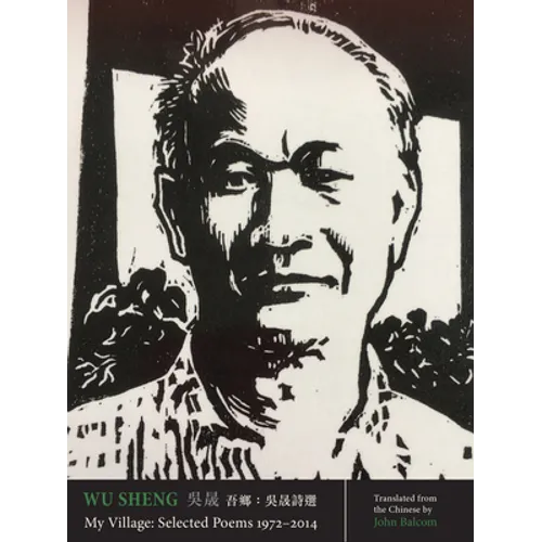 My Village: Selected Poems, 1966-2014