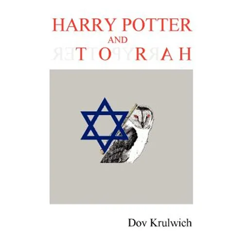 Harry Potter and Torah