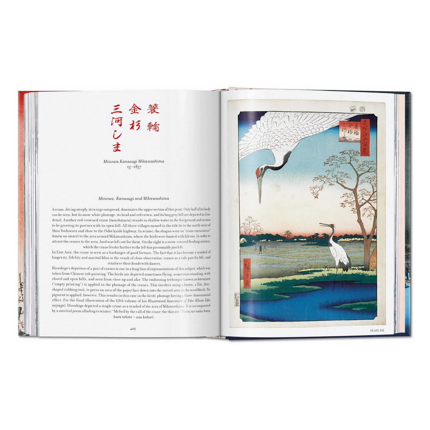 Hiroshige. One Hundred Famous Views of Edo. 45th Ed. (German, French, English) Book