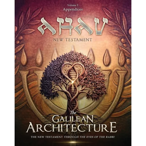 AHAV NEW TESTAMENT Volume 2: Appendices