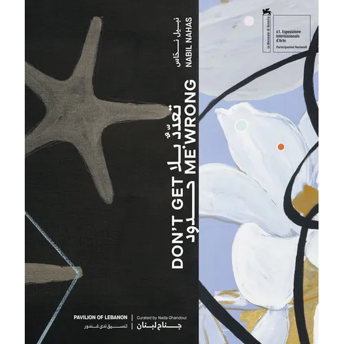 Nabil Nahas: Don't Get Me Wrong
