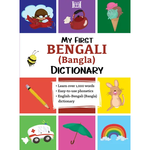 My First Bengali (Bangla) Dictionary
