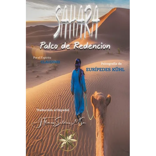 Sahara, Palco de Redención