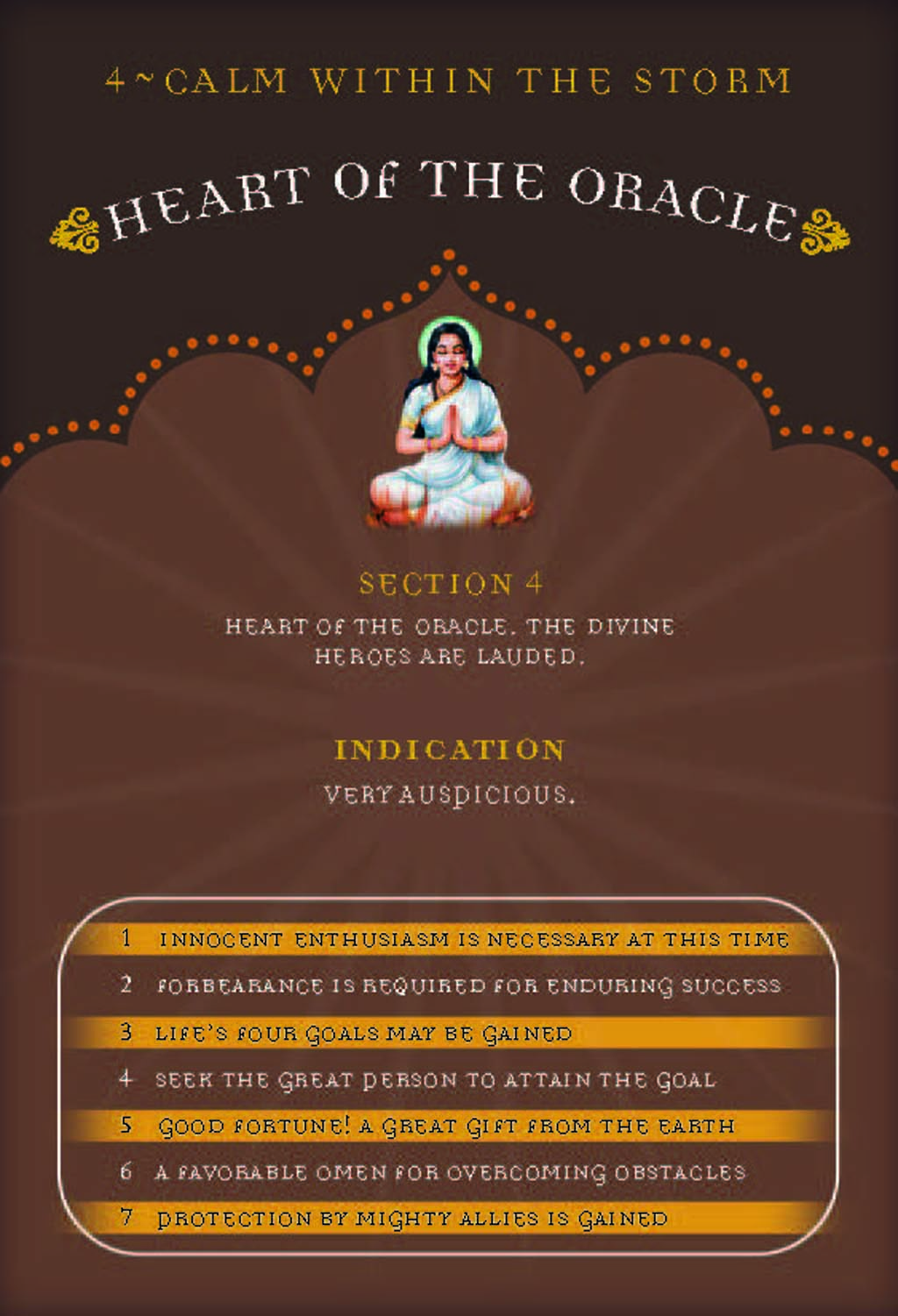 The Oracle of Rama