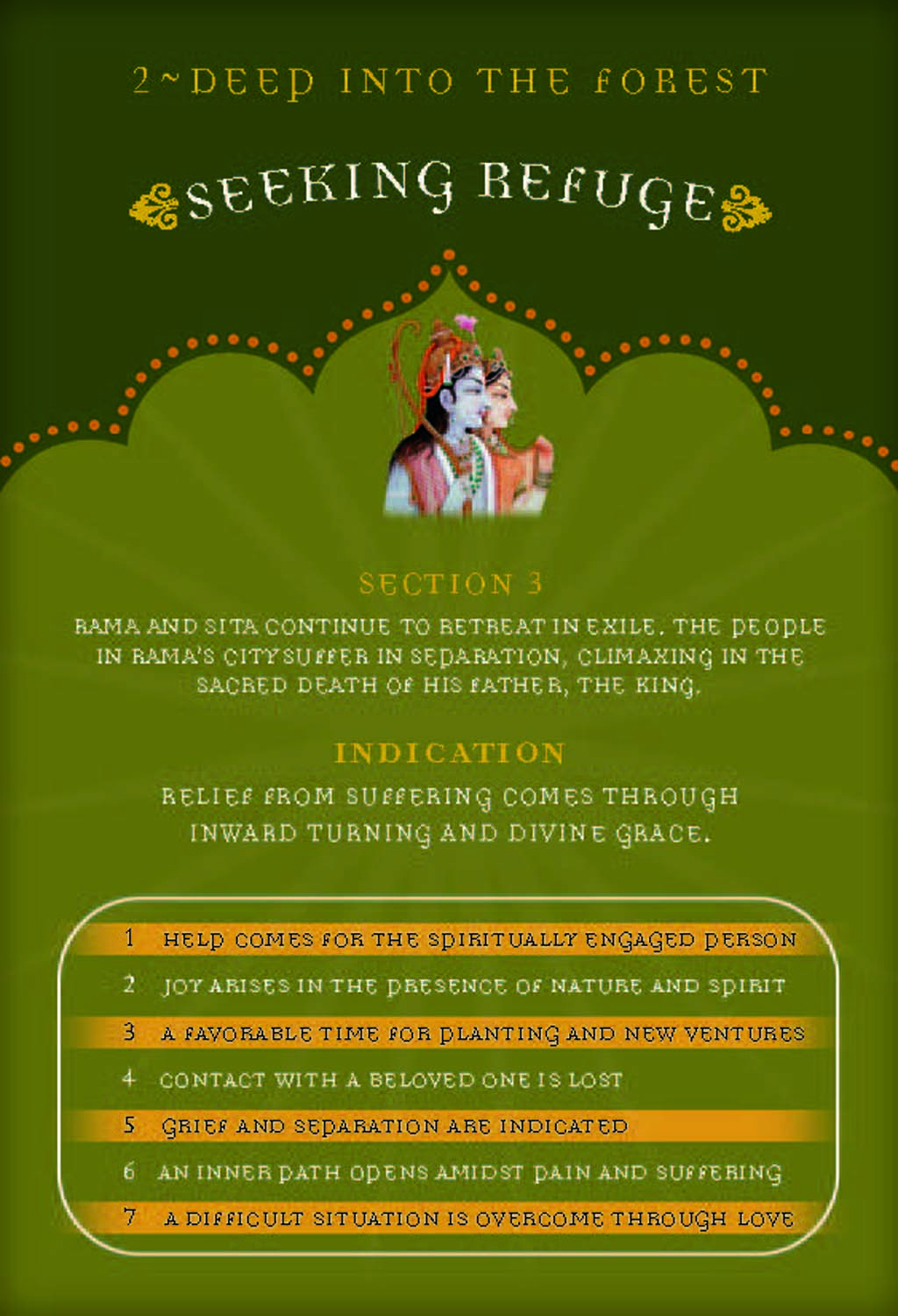 The Oracle of Rama