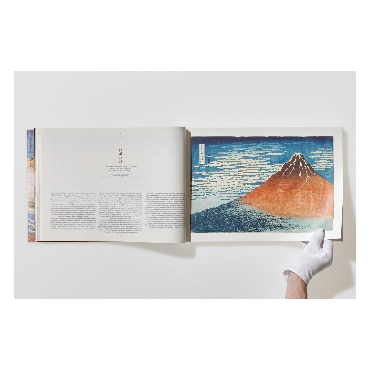 Hokusai. Thirty-six Views of Mount Fuji (German, French, English) Book