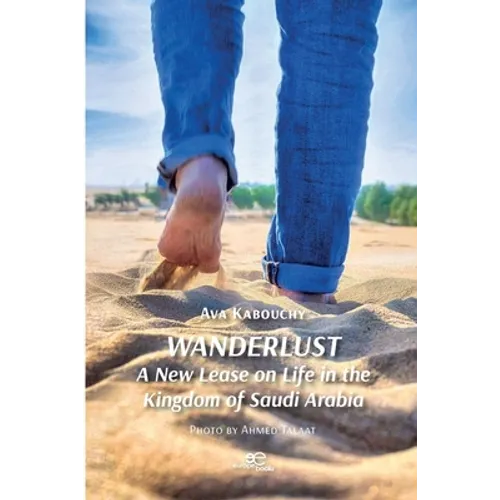 Wanderlust