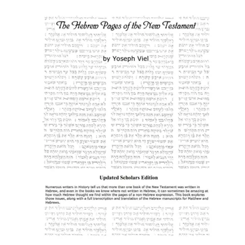 The Hebrew Pages of the New Testament