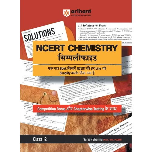 Arihant NCERT CHEMISTRY Simplified Class 12th