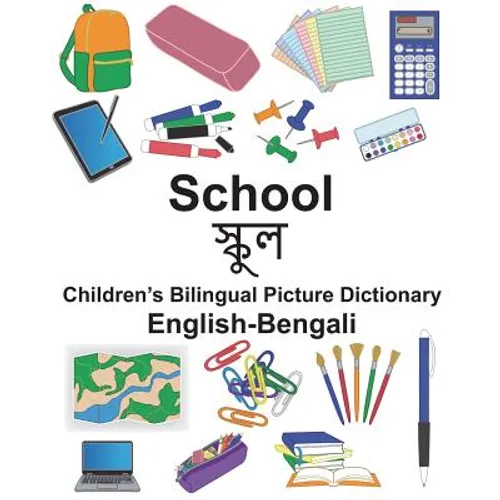 English-Bengali School Children's Bilingual Picture Dictionary