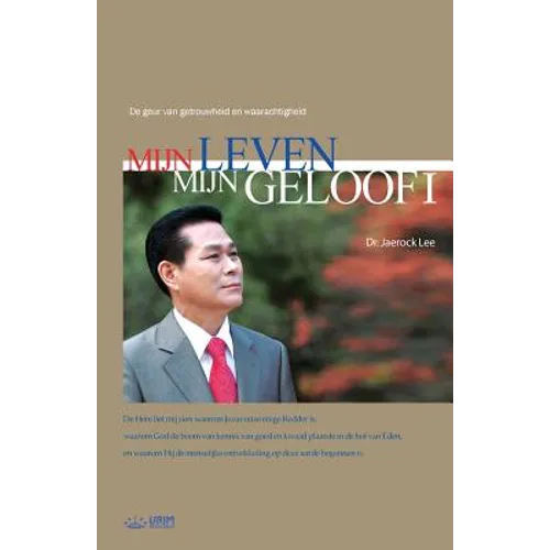 Mijn Leven, Mijn Geloof Ⅰ: My Life, My Faith Ⅰ (Dutch Edition)