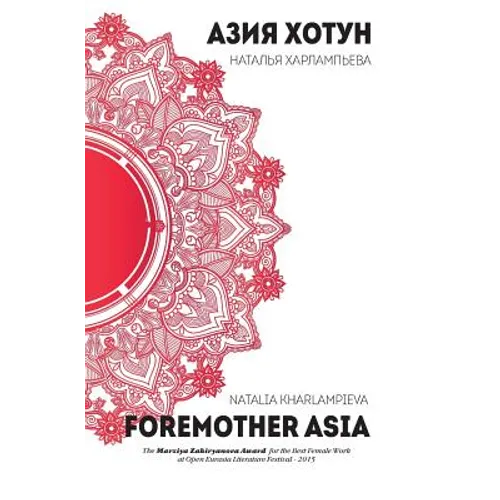 Foremother Asia